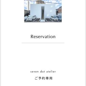 LINEからご予約 / seven dot Atelier ※8月まで日程追加 - seven dot (01)