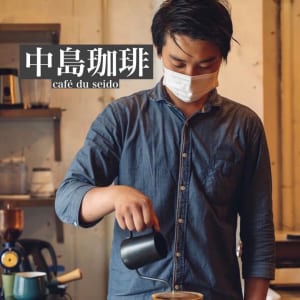 nakajima_coffee_sevendot
